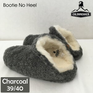 【最大1200円クーポン配布中】COLD BREAKER コールドブレーカー ルームシューズ CB-BNH-CH-3940 Booties No Heel charcoal 39/40 ルームウェア もこもこ 冬 北欧 【あす楽/土日祝対象外】