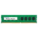 【最大1800円クーポン配布】DZ2400-4G (株)アイ・オー・データ機器 PC4-2400(DDR4-2400)対応メモリー 4GB