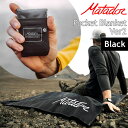 【最大1500円クーポン配布】Matador マタドール P...
