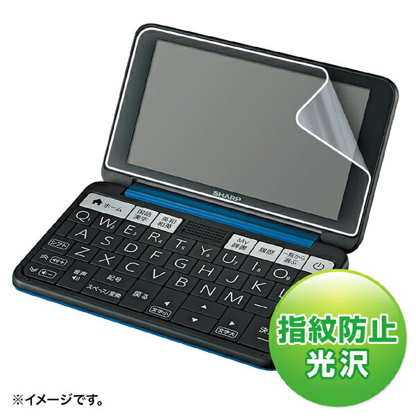 PDA-EDF551KFP サンワサプライ 電子辞書