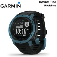 【5年延長保証購入可能】 GARMIN ガーミン インスティンクト タイド Instinct Tide Black Blue ブラック ブルー MIL-STD-810G準拠 GPSウォッチ アウトドア ランニング スマートウォッチ 010-02064-B2 日本語モデル 正規品 