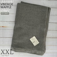 kontex(コンテックス) ヴィンテージワッフル VINTAGE WAFFLE タオルケット XXL 125x190 IGY アイスグレー コットン95% リネン5% 袋付き 日本製 今治 42175-90