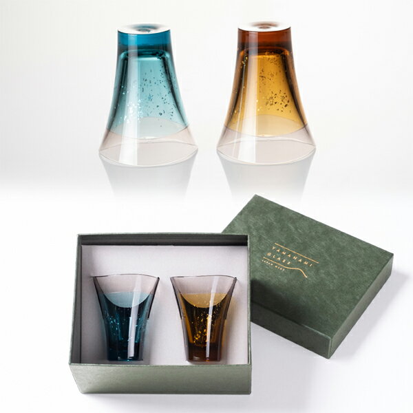 おしゃれなペアグラス・ペアカップ YAMANAMI GLASS 60ml 2個 箱入り トライタン グラス コップ カップ 父の日 新築祝い おしゃれ PCB102_60_MC2A 4580376195167 石川樹脂工業