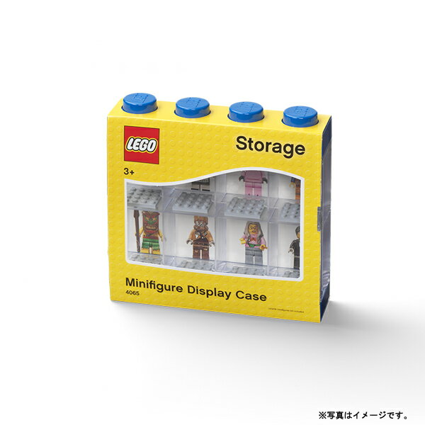 【6/14までクーポン配布中】【3980円以上購入で送料無料】LEGO レゴ ミニフィギアディスプレイケース/8 ブルー 収納 レゴブロック コレクションボックス フィギュア ミニフィグケース 40650005 5711938032104 【国内代理店正規品】【あす楽/土日祝対象外】