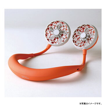 【最大1500円クーポン配布】SPICE スパイス ダブルファン WFAN ver.2.0 オレンジ ハンズフリーポータブル扇風機 充電式 暑さ対策 携帯用扇風機 携帯用ファン 首かけ ハンズフリー ポータブル ファン 扇風機 DF201OR 【あす楽/土日祝対象外】
