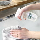 グリーンモーション エコキッチンクリーナー 200ml スプレー 食器用 掃除 日本製 植物由来 青森ヒバ精油配合 アウトドア スプレー式 キッチン 台所 食器...