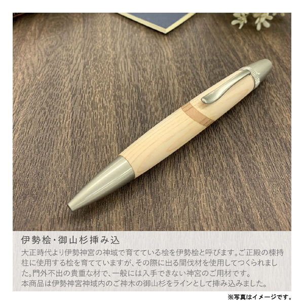 MS1522M luminio ルミニーオ 木製ボールペン (伊勢神宮桧) 日本製 職人 手作り 初期装填 0.5mm 三菱ジェットストリーム対応 【替芯0.38mm～1.0mmに対応】 2
