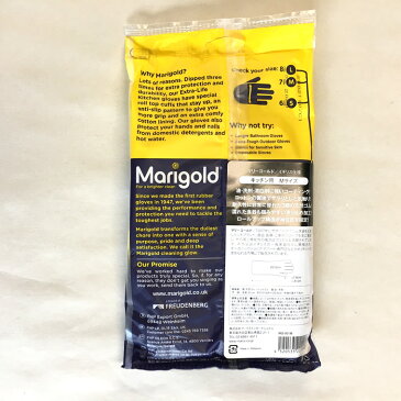 【クーポン配布中】Marigold マリーゴールド キッチングローブ ゴム手袋 M イエロー 黄色 ツートンカラー ハニカム状加工 全長310mm 手のひらまわり205mm 中指の長さ78mm MG-001M 【あす楽/土日祝対象外】