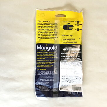 【クーポン配布中】Marigold マリーゴールド グローブ センシティブ 敏感肌用ゴム手袋 M ラテックスフリー ニトリルゴム製 全長345mm 手のひらまわり210mm 中指の長さ80mm MG-003M 【あす楽/土日祝対象外】