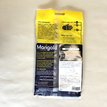 【クーポン配布中】Marigold マリーゴールド グローブ センシティブ 敏感肌用ゴム手袋 S ラテックスフリー ニトリルゴム製 全長335mm 手のひらまわり195mm 中指の長さ75mm MG-003S 【あす楽/土日祝対象外】