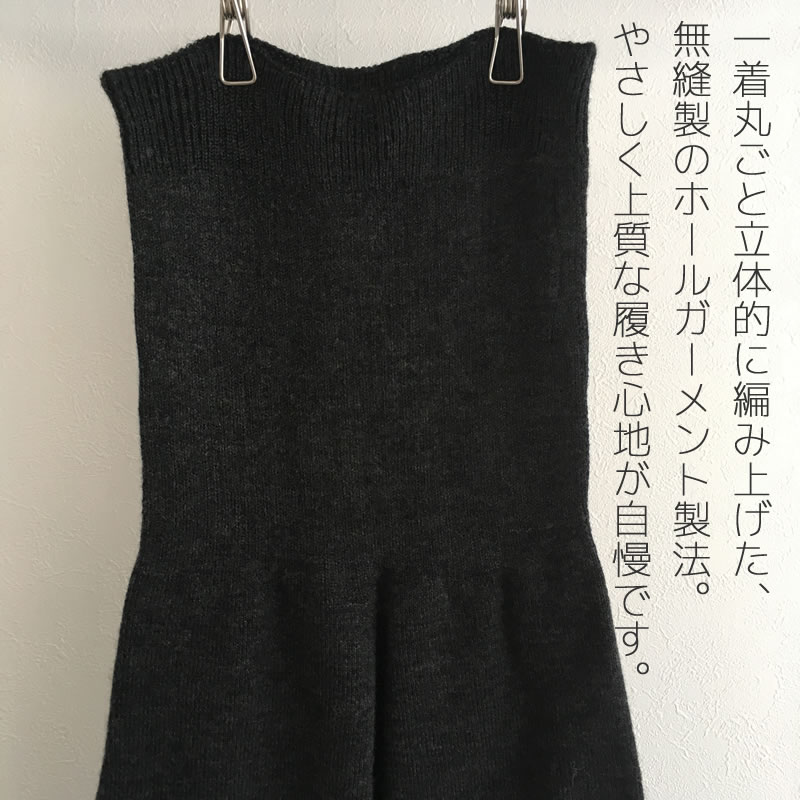 【最大1200円クーポン配布】RESTFOLK オーバーパンツ SILK＆WOOL フルレングス ブラック 黒 レストフォーク 温活 冷え取り レディース 女の子 防寒 あったかい 冷え対策 161149BK 【あす楽/土日祝対象外】