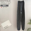 【最大2000円クーポン配布中】RESTFOLK オーバーパンツ SILK＆WOOL 10分丈 フルレングス ライト グレー 温活 冷え取り 腹巻 レディース 女の子 防寒 あったかい 冷え対策 レストフォーク 161250GY shesay SHISEI 志成販売