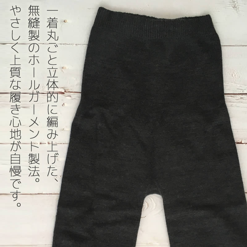 RESTFOLK オーバーパンツ SILK＆WOOL 5分丈 ライト ダークグレー 国産 日本製 シルク ウール 絹 綿 薄手 保温 あったか 寒さ対策 冷え取り レディース 女性用 防寒 161251DG レストフォーク レギンス スパッツ 3