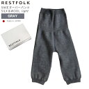 RESTFOLK オーバーパンツ SILK＆WOOL 5分丈 ライト グレー GY レギンス スパッツ 国産 日本製 シルク ウール 絹 綿 薄手 保温 あったか 寒さ対策 冷え取り レディース 女性用 防寒 161251GY レストフォーク