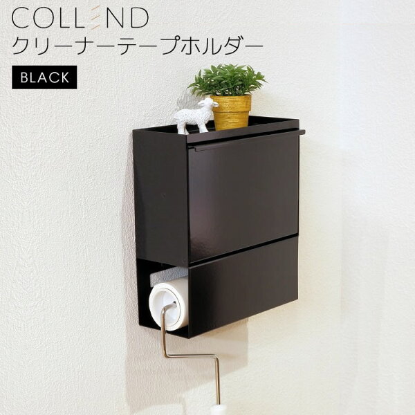 カーペットクリーナー みんな探してる人気モノ カーペットクリーナー インテリア 寝具 収納 カーペットクリーナー みんな探してる人気モノ カーペットクリーナー インテリア 寝具 収納