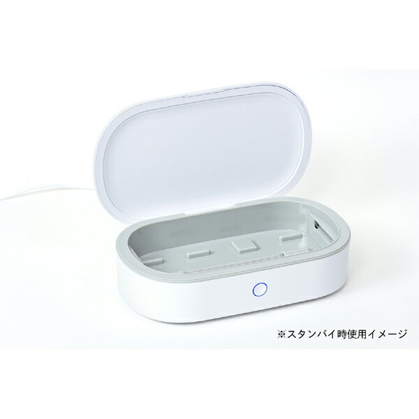 【8/1開始！最大1500円クーポン】UA-058W ナカバヤシ UV除菌ケース (マスク スマートフォン対応)