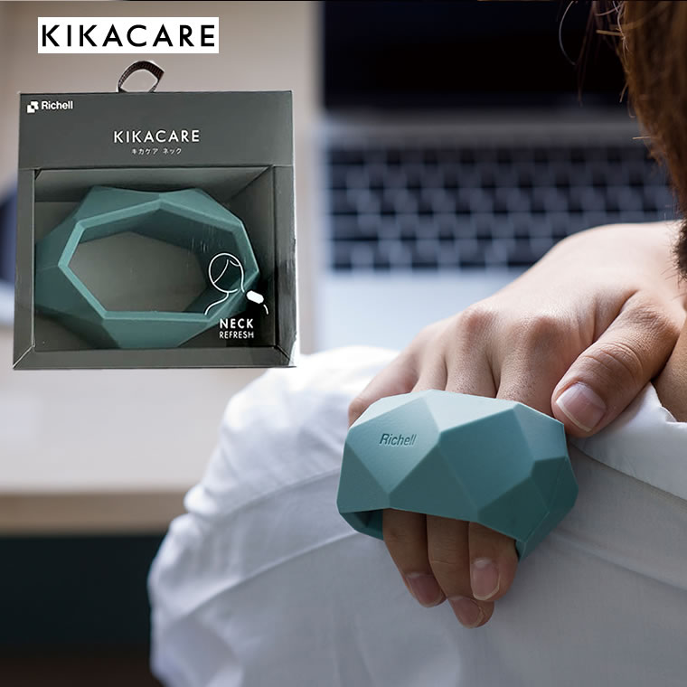 ＜特長＞●「KIKACARE （キカケア）」は、しっかり「きく」カタチを幾何学形態にデザインしたセルフ マッサージ ケアグッズです。●幾何学デザインの角がツボを適度に刺激してくれます。●オフィスのデスクやリビングに出しっぱなしでもOKなインテリアを損なわないデザイン。●だれからも好まれるニュアンスカラー・くすみカラーで手元に置きやすく、永く使い続けられます。●「NECK ネック」はさりげなく手に付けて、気になる首元をやさしくほぐします。●指にはめて使えるコンパクトなサイズ感。●目立たない動作で程よい刺激を与えます。●幾何学デザインの角が2つの押し心地を実現。●頭皮のリフレッシュにもちょうどいい押し心地のツボ押しができます。＜仕様＞◆用途：NECK ネック（首のツボ押し）◆カラー：水色◆材質：シリコーンゴム◆サイズ：約8.2x3.9x6.5cm◆重さ：約72g■デザインユニット　yonanp（ヨナンペ）金沢美術工芸大学を卒業後、2013年より活動を開始した2人のデザイナーによるデザインユニット。Toyama Product Design Competition とやまデザイン賞、h concept DESIGN COMPETION Pen編集長 審査員特別賞などを受賞。カクカクした幾何学デザインのオシャレなセルフケアグッズ。NECK 水色