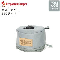 Oregonian Camper(オレゴニアンキャンパー) ラインド ガスカバー 250 フォリッジ Lined Gas Cover 250 Foliage OCB-2044 4562113249821