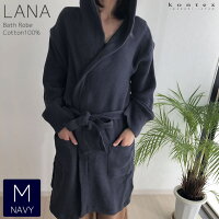 kontex(コンテックス) ラーナ LANA バスローブ NV ネイビー 紺 コットン100% 綿100% 日本製 今治 着丈100cm レディース 女性向け 34113-021