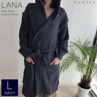 kontex(コンテックス) ラーナ LANA バスローブ NV ネイビー 紺 コットン100% 綿100% 日本製 今治 着丈110cm メンズ 男性 M-Lサイズ 34281-021