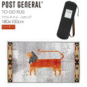 POST GENERAL TO-GO RUG トゥーゴー ラグ ライオン 100x180cm 専用キャリーバッグ入り UV加工糸 洗濯機丸洗い可 アウトドアユース ホットカーペ ット対応エジプト製 ポストジェネラル 982040006