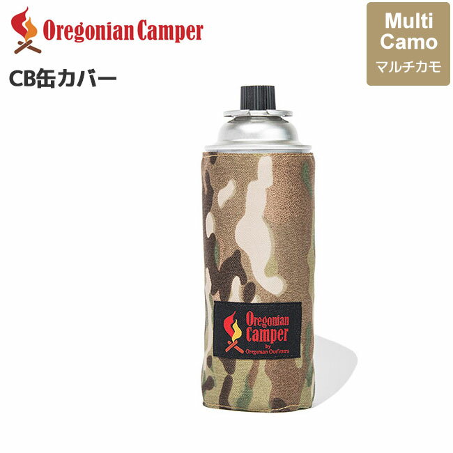 Oregonian Camper CB缶カバー マルチカモ OCB-2059 オレゴニアンキャンパー アウトドア キャンプ ケース ガス缶カバー ガスカートリッジ ガスボンベ カセットボンベ カバー カートリッジカバー おしゃれ 4560116230280