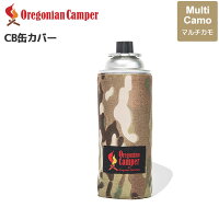 Oregonian Camper(オレゴニアンキャンパー) CB缶カバー マルチカモ OCB-2059  4560116230280