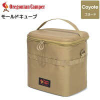Oregonian Camper(オレゴニアンキャンパー) モールドキューブ Coyote コヨーテ OCB-904  4562113246943