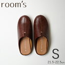 ルームズ DBR-S room’s ダークブラウン S 21.5-22.5cm スリッパ ルームシューズ 室内履き 部屋履き FR0004-S-DBR フロンティア