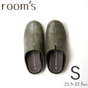 ルームズ KH-S room’s カーキ S 21.5-22.5cm スリッパ ルームシューズ 室内履き 部屋履き FR0004-S-KH フロンティア
