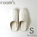 ルームズ WH-S room’s ホワイト S 21.5−22.5cm スリッパ ルームシューズ 室内履き 部屋履き FR0004-S-WH フロン...