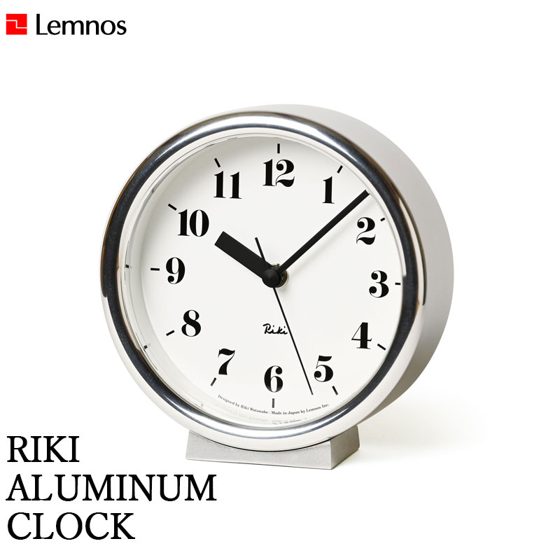 Rakuten - タカタレムノス 掛け時計 置き時計 RIKI ALUMINUM CLOCK リキ アルミニウム クロック スタンド付属 渡辺力デザイン W160xD55xH166mm スイープセコンド 壁掛け 新築祝い 誕生日 プレゼント おしゃれ WR06-29 LEMNOS