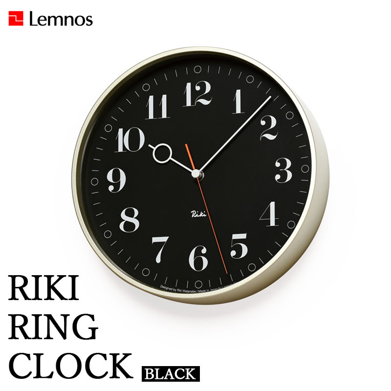 タカタレムノス 掛け時計 RIKI RING CLOCK WR20-05 BK リキ リング クロック ブラック 黒 渡辺力デザイン 2021年度 グッドデザイン賞 直径251x60mm スイープセコンド 新築祝い 誕生日 プレゼント WR20-05BK LEMNOS
