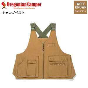 Oregonian Camper オレゴニアンキャンパー OCW-2001 CAMP VESTE Brown/F キャンプベスト ブラウン フリーサイズ アウトドア キャンプ バーベキュー アウトドアベスト おしゃれ メンズ レディース ギアポケット 4562113249036【あす楽/土日祝対象外】