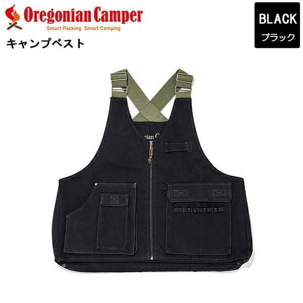 Oregonian Camper オレゴニアンキャンパー OCW-2001 CAMP VESTE Black/F キャンプベスト ブラック フリーサイズ アウトドア キャンプ バーベキュー アウトドアベスト おしゃれ メンズ レディース ギアポケット 4562113249043【あす楽/土日祝対象外】