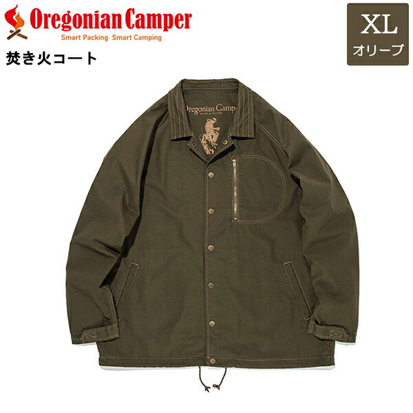 Oregonian Camper(オレゴニアンキャンパー) OCW-2004 Fire Proof Bonfire Coat Olive/XL 耐火 焚き火コート オリーブ XLサイズ アウトドア キャンプ 4562113249128