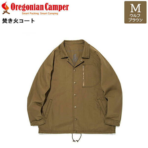 Oregonian Camper オレゴニアンキャンパー OCW-2004 Fire Proof Bonfire Coat Brown/M 耐火 焚き火コート ブラウン Mサイズ アウトドア キャンプ アウター ファイヤープルーフ 難燃 おしゃれ たき火 4562113249135