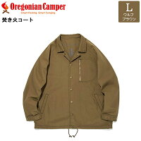 Oregonian Camper(オレゴニアンキャンパー) OCW-2004 Fire Proof Bonfire Coat Brown/L 耐火 焚き火コート ブラウン Lサイズ アウトドア キャンプ 4562113249142