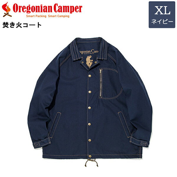Oregonian Camper(オレゴニアンキャンパー) OCW-2004 Fire Proof Bonfire Coat Navy/XL 耐火 焚き火コート ネイビー XLサイズ アウトドア キャンプ 4562113249180
