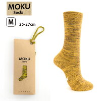 kontex(コンテックス) MOKU SOCKS モク ソックス 靴下 M 25-27cm イエロー YE 黄色 綿 コットン タオル靴下 パイル スポーツソックス レディース メンズ 日本製 55664-003