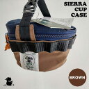 grn outdoor GO1476Q SIERRACUPCASE BROWN シェラカップ 収納 ケース アウトドア キャンプ ギアケース おしゃれ かわいい シェラカップケース マルチケース 小物入れ 登山 キャンプ用品 4571524447306