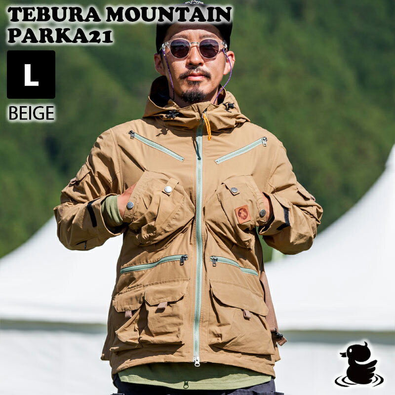 grn outdoor GO9205Q TEBURA MOUNTAIN PARKA21 BEIGE Lサイズ ベージュ マウンテンパーカ アウトドア キャンプ ジャケット アウター 防寒 パーカー おしゃれ 長袖 撥水 ジャンバー マンパー ブルゾン 4582416922207