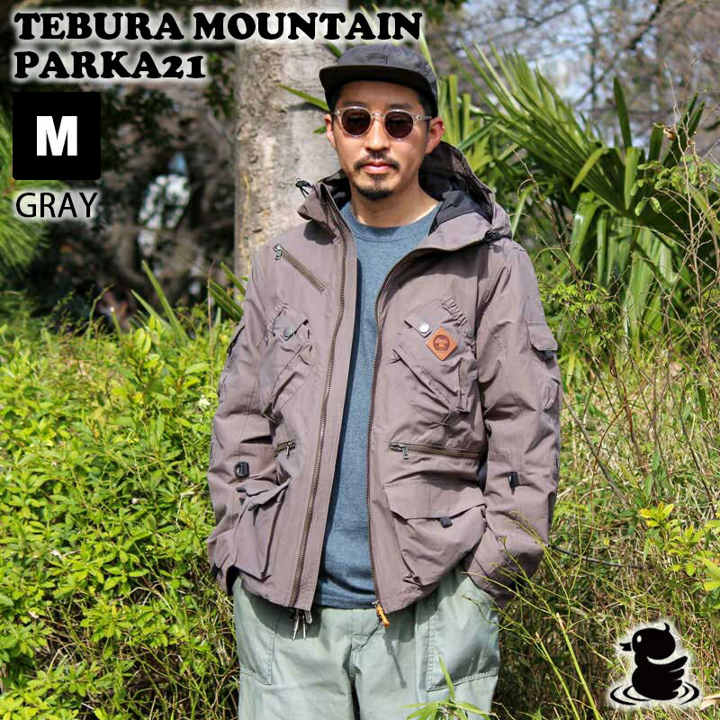 【最大2000円クーポン配布中】grn outdoor GO9205Q TEBURA MOUNTAIN PARKA21 GRAY Mサイズ グレー マウンテンパーカ アウトドア キャンプ ジャケット アウター 防寒 パーカー おしゃれ 長袖 撥…