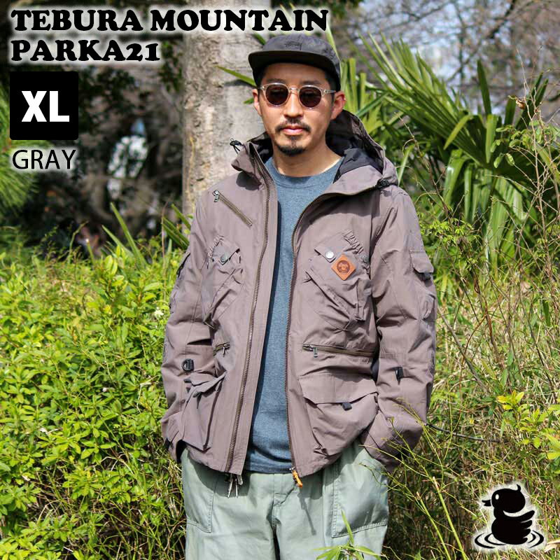 grn outdoor GO9205Q TEBURA MOUNTAIN PARKA21 GRAY XLサイズ グレー マウンテンパーカ アウトドア キャンプ ジャケット アウター 防寒 パーカー おしゃれ 長袖 撥水 ジャンバー マンパー ブルゾン 4582416945602