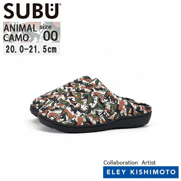 SB-080 SUBU スブ CONCEPT ANIMALCAMO 00 20.0-21.5cm 冬のサンダル 外履き 正規品 秋冬 あったかい ELEY KISHIMOTO イーリーキシモト コンセプトコレクション コラボ 新作 アニマルカモ【RSL】