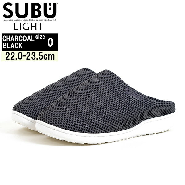 SL-011 SUBU スブ Light CHARCOL BLACK 0 22.0-23.5cm 外履き 正規品 【あす楽/土日祝対象外】