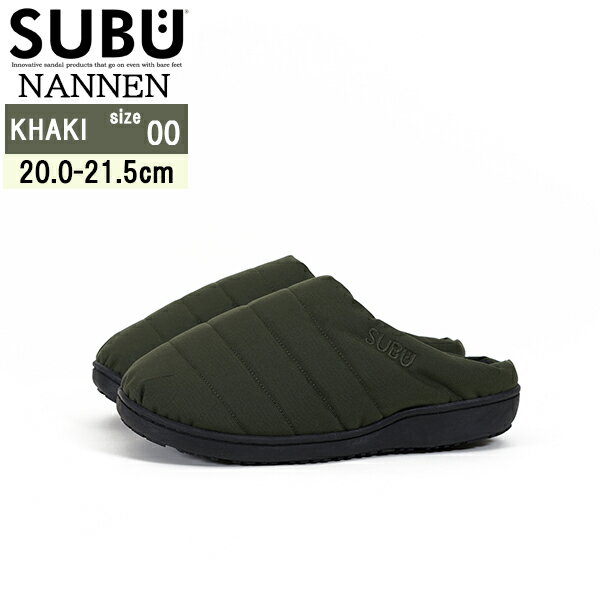 SUBU スブ NANNEN KHAKI 00 20.0-21.5cm 冬のサンダル 外履き 正規品 秋冬 あったかい ナンネン 難燃 カーキ 新作 アウトドア キャンプ バーベキュー 焚き火 たきび SN-030【RSL】