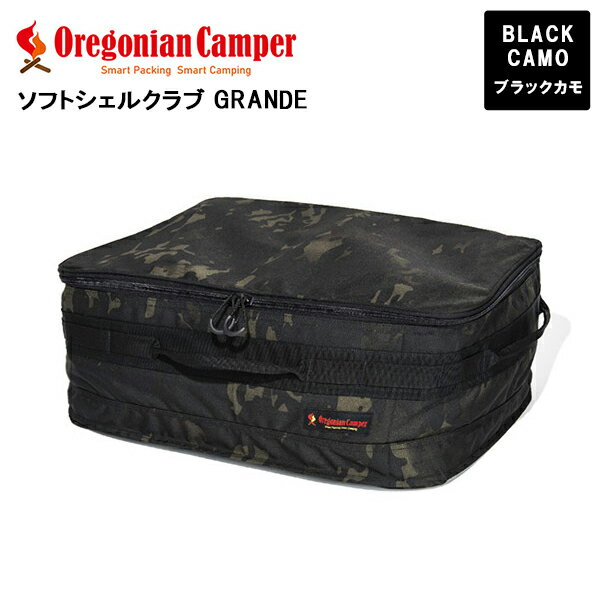 Oregonian Camper ソフトシェルクラブ GRANDE BlackCamo ブラックカモ オレゴニアンキャン