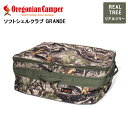 Oregonian Camper ソフトシェルクラブ GRANDE RealTree リアルツリー オレゴニアンキャンパー OCB-2203 アウトドア キャンプ 収納 ケース ギアケース マルチケース 車中泊 旅行 衣類 おしゃれ バッグ 4560116231737