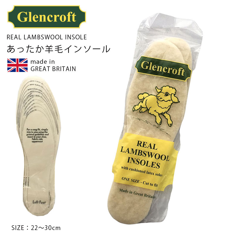 Glencroft REAL LAMBSWOOL INSOLES インソール ラムウール 羊毛 中敷き なかじき スニーカー 革靴 あったか 暖かい 寒さ対策 防寒 冷え対策 メンズ レディース クツ くつ もこもこ ボア 冬 INSOLES 